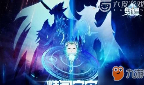 奥拉星手游，揭秘修罗秘境，探寻修罗BOSS精确坐标
