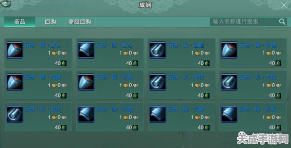 剑网3攻略揭秘，解锁雪白棉花花草刷家具的绝密途径
