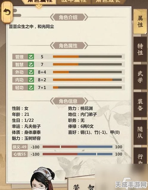 模拟江湖深度攻略，揭秘屠夫随从的获取秘籍与跟随条件