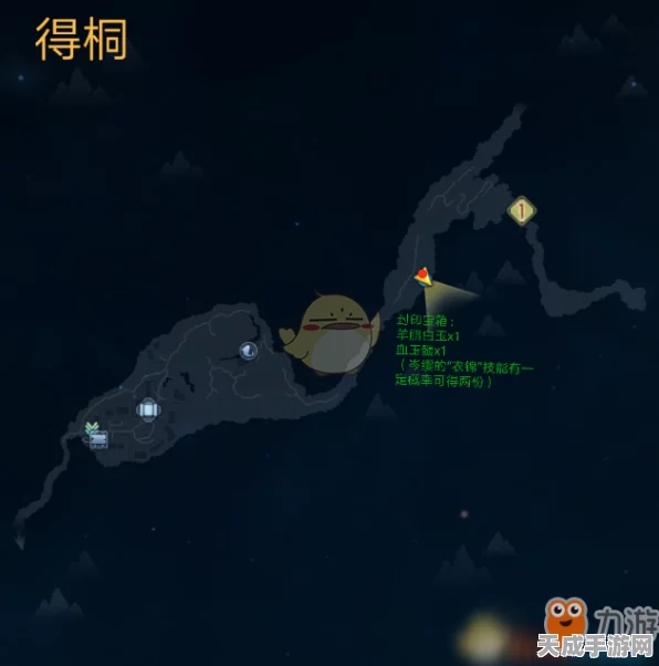 古剑奇谭3深度攻略，揭秘血玉髓高效获取途径