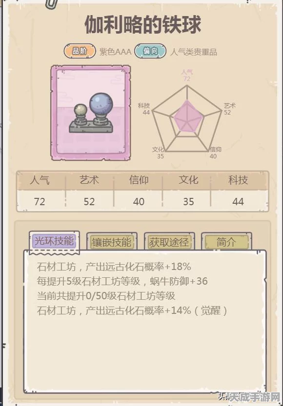 揭秘！最强蜗牛SSS级兑换券终极兑换指南