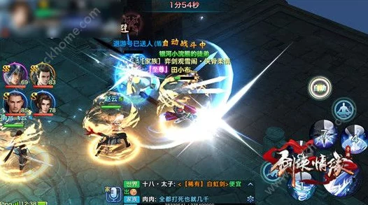 剑侠情缘深度攻略，昆仑派武林盟主争霸赛抢分秘籍大公开
