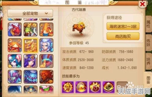 梦幻西游手游深度探索，揭秘古代瑞兽全攻略与高效捕获秘籍