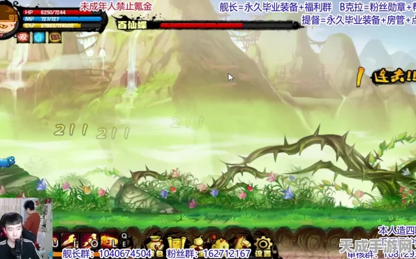 悟空拳法大揭秘，造梦西游4手机版如何征服第三个世界第一关