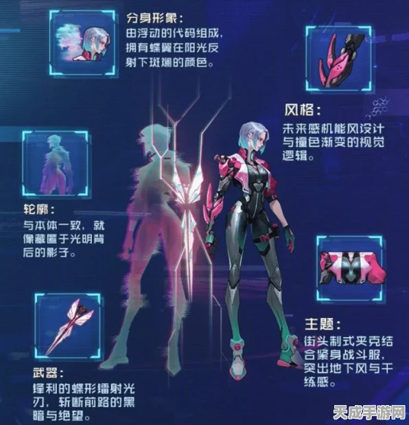 王者荣耀镜KPL限定皮肤夜影迷踪深度解析，赛场上的炫酷新宠