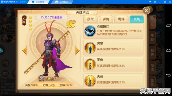 斗战胜佛领衔，李贞英搭配秘籍大揭秘，自在西游战力飙升攻略