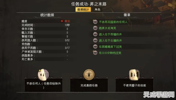 狼人杀15人局终极攻略，揭秘标准配置与战术角色定位