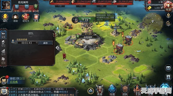 文明与征服国战深度攻略，揭秘制胜战术与实战细节