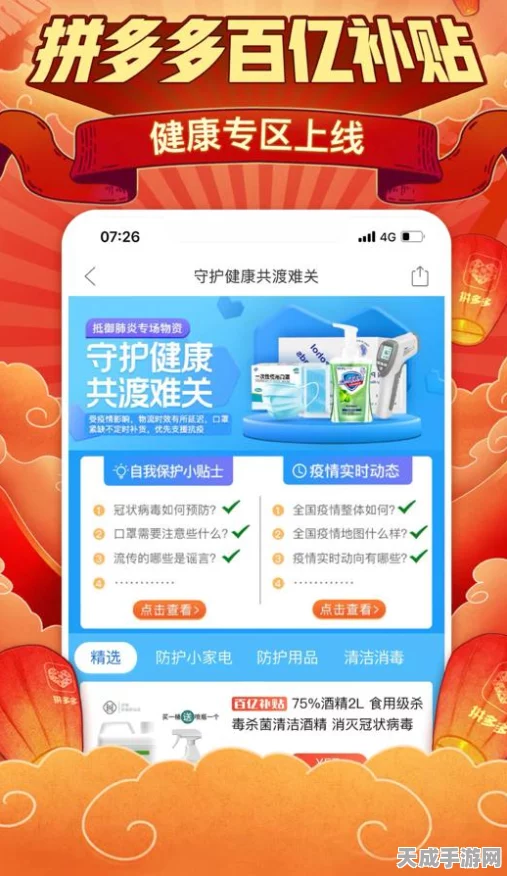 拼多多王者荣耀皮肤特价真相揭秘，超值还是陷阱？
