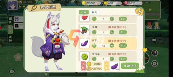小森生活深度揭秘，魔芋豆腐的匠心制作秘籍与游戏内最新玩法