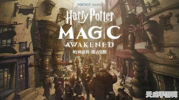 哈利波特魔法觉醒，维护更新后魔杖更换全攻略