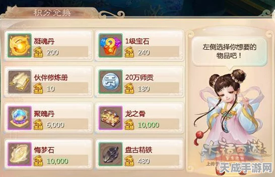 大话西游手游，龙战天下玩法全攻略，争霸三界秘籍揭晓