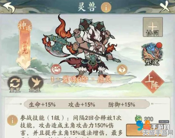 寻道大千妖市觅宝攻略，珍稀宝物兑换指南