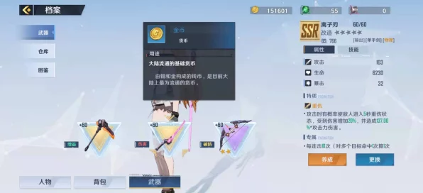 幻塔财富秘籍，深度解析高效金币赚取策略与实战技巧