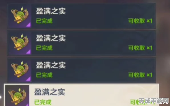 探秘原神盈满之实，满级属性全解析及实战应用