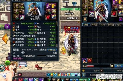 DNF魔法师职业揭秘，空城泪神器能否驾驭？深度解析与实战应用