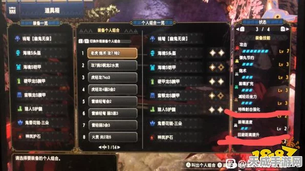 怪物猎人深度攻略，KO术武器精选与实战运用秘籍