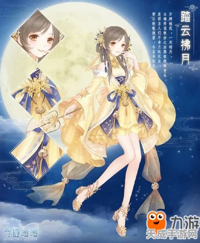 奇迹暖暖公主级5-12S高分通关秘籍，绝美公主风搭配攻略大揭秘