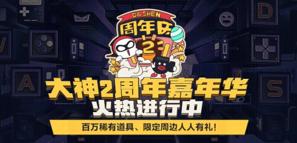 鸣潮第二索拉挑战赛第四天，珍稀物品揭秘与提交攻略