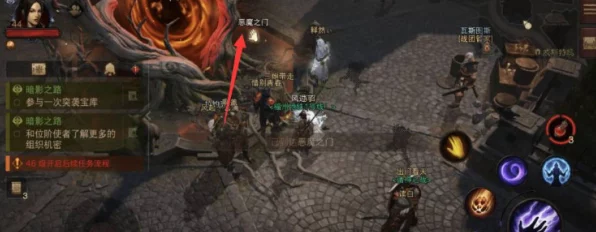 暗黑破坏神不朽，揭秘恶魔之门隐藏位置与攻略指南