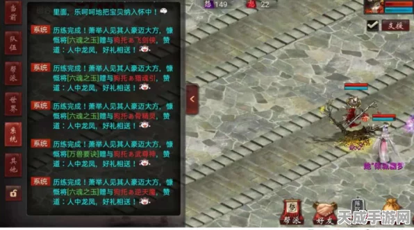 大话西游手游，揭秘17星通关绝技，躲闪男鬼策略大公开