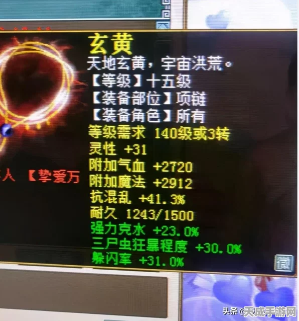 大话西游手游，揭秘17星通关绝技，躲闪男鬼策略大公开