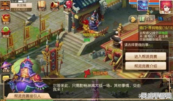 无双西游公测盛典，解锁中国魔幻世界的豪华礼包与竞技盛宴