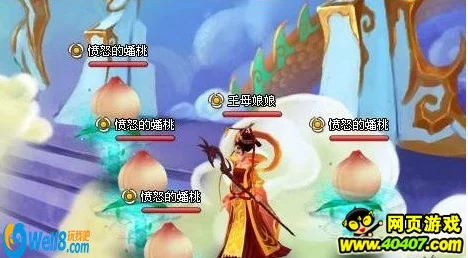 神仙道桃子经验全揭秘，各级别桃子收益大不同