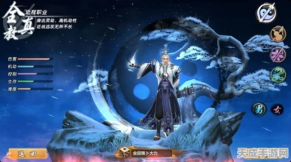 射雕手游全真教门派深度攻略，解锁武林绝学，称霸江湖之路