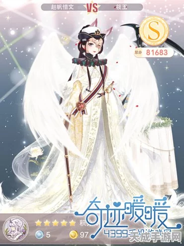 奇迹暖暖竞技场金色音乐厅，解锁高分秘籍，闪耀舞台每一刻