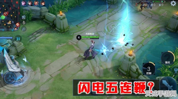 亚洲电竞高手惊艳全场，五连鞭绝技震撼Evev大赛