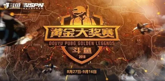绝地求生，顶尖对决技巧与资源掌控秘籍大公开