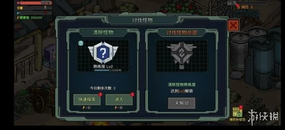 辐射4玩家必看，高效消除辐射值秘籍大公开！
