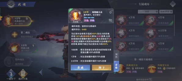三国志战棋版巅峰对决，揭秘三大无解阵容搭配与实战精髓