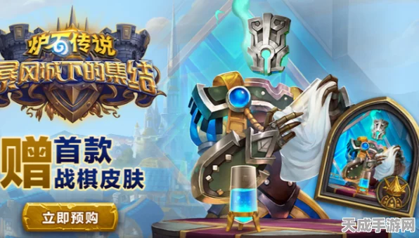 三国志战棋版巅峰对决，揭秘三大无解阵容搭配与实战精髓