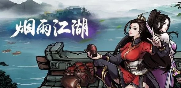 烟雨江湖情侣大赛，秦无双VS杨延轩，谁将夺得你的心动之选？