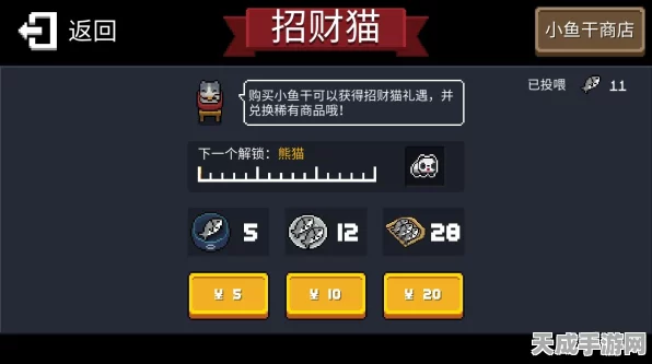 元气骑士深度解析，揭秘小鱼干商店刷新机制与最新动态