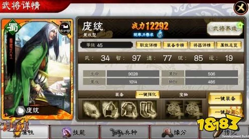 三国志战棋版深度攻略，曹植领衔阵容搭配与实战绝技揭秘