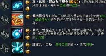 火影忍者OL，金鸣阵容深度剖析，解锁竞技场制胜秘籍