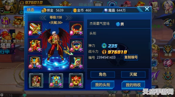 时空猎人玩家交易指南，揭秘高效安全的物品交换秘诀