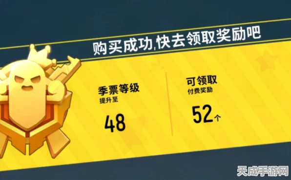 香肠派对季票勋章周上限突破攻略，解锁更多奖励的秘诀！