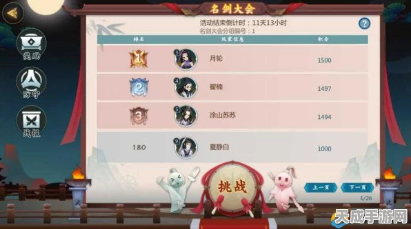 剑网3指尖对弈，解锁最强气劲阵容，新手攻略助你登顶高手之列