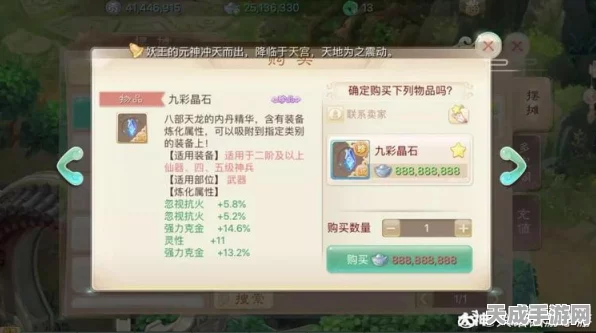 大话西游手游，深度攻略！解锁积分兑换的高效秘籍与隐藏福利