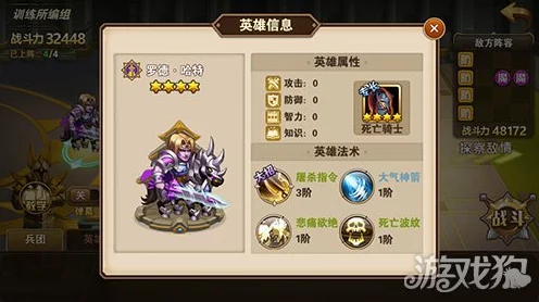 疯狂梗传挑战新高度，揭秘降低室温关卡高效通关秘籍