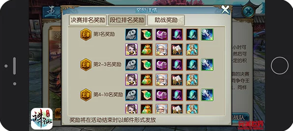 诛仙手游150级后全新挑战，揭秘顶级副本与竞技赛事