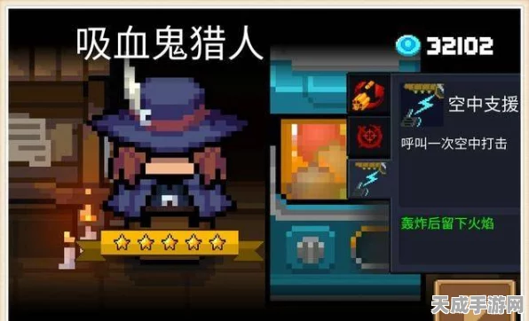 元气骑士吊炸天模式终极攻略，解锁隐藏关卡，速通秘籍大公开
