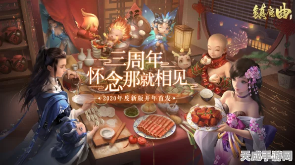 镇魔曲中州大焕新，玩家建议驱动游戏持续优化，赢取万元现金大奖！