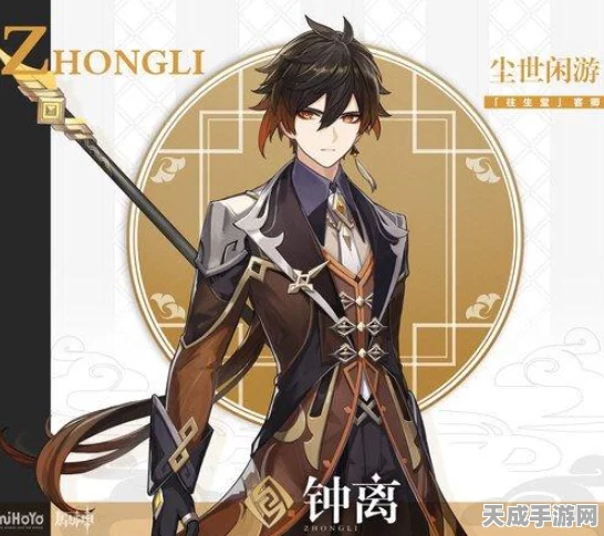 原神新角色揭秘，千织星级大猜想，技能与背景全解析