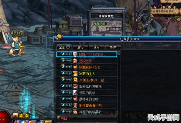 DNF魔界大战全面攻略，解锁神秘战场的钥匙
