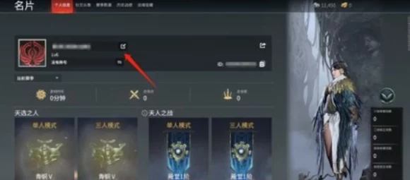 永劫无间手游，高效体力获取攻略大揭秘